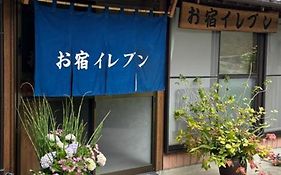 お宿イレブン